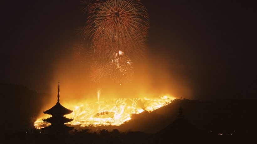 What to know about Wakakusa Yamayaki festival